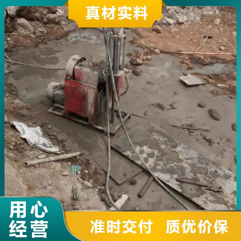 地聚合物水泥注浆料