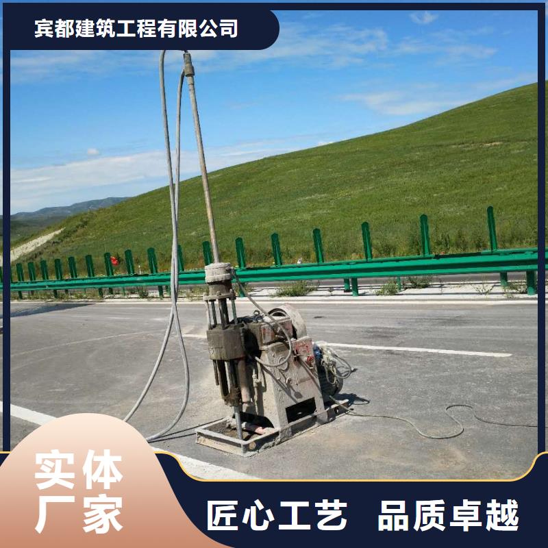 公路下沉注浆、公路下沉注浆生产厂家—薄利多销