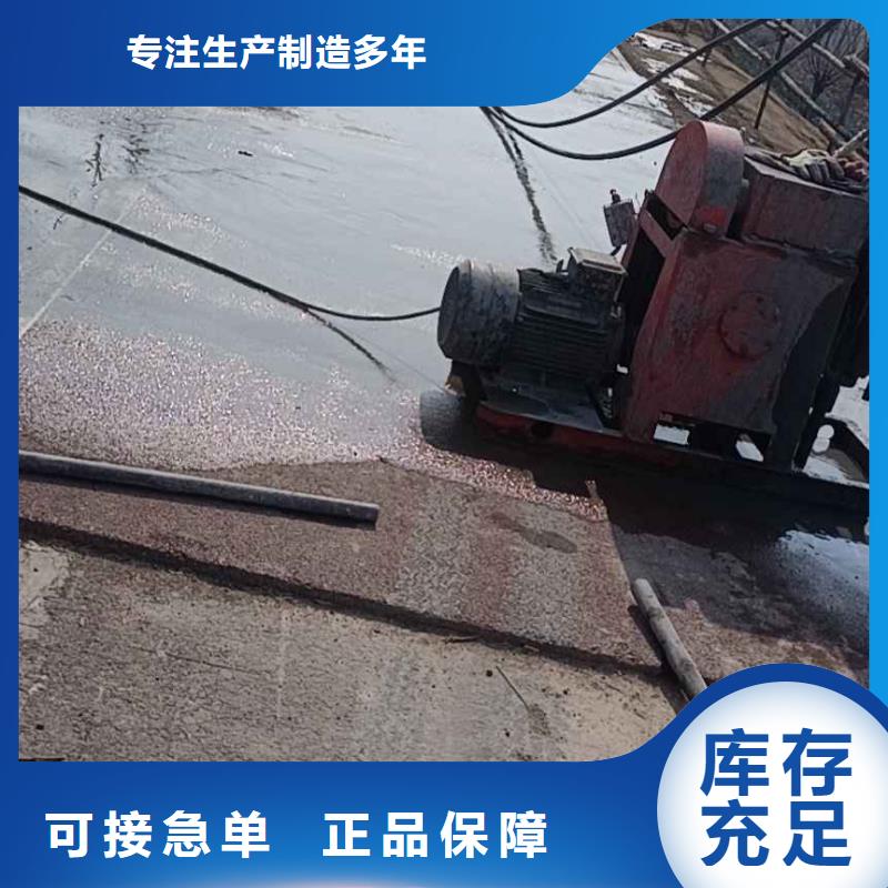 发货及时的路面下沉（塌陷）注浆批发商