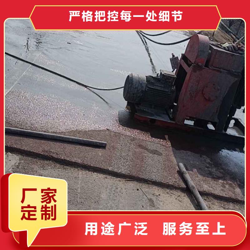 房屋下沉注浆质量可靠的厂家