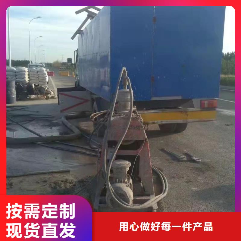 高速路基下沉注浆-高速路基下沉注浆放心之选