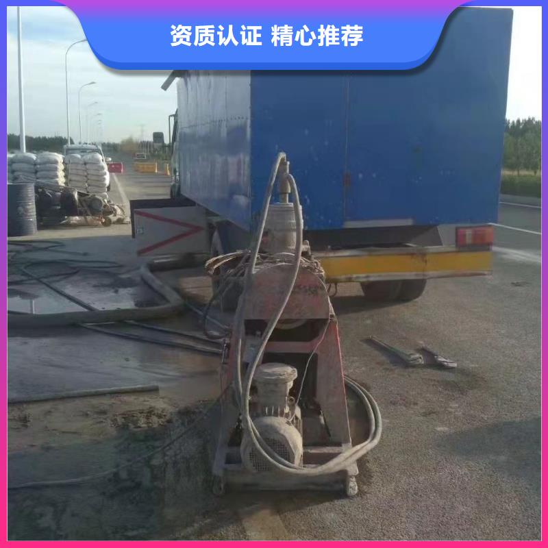 有实力的房屋下沉注浆厂家