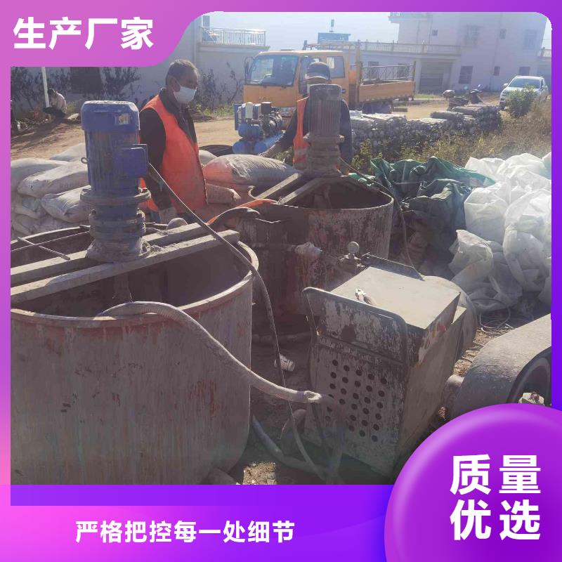 基础下沉注浆厂家-性价比高