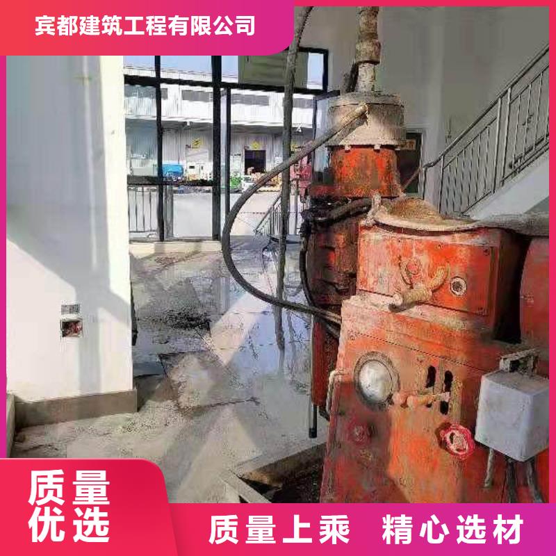 地面回填土下沉注浆厂家_精益求精