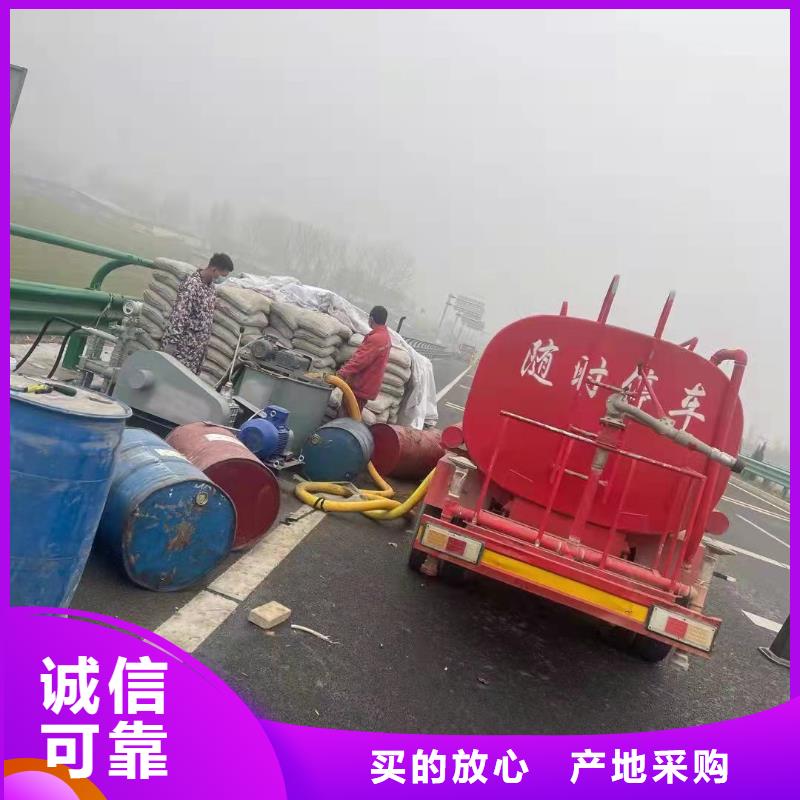 路面下沉注浆找平找宾都建筑工程有限公司