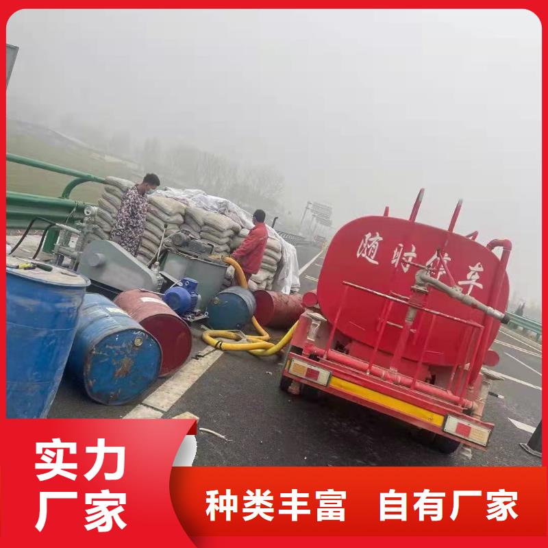 有现货的厂房下沉灌浆找平生产厂家