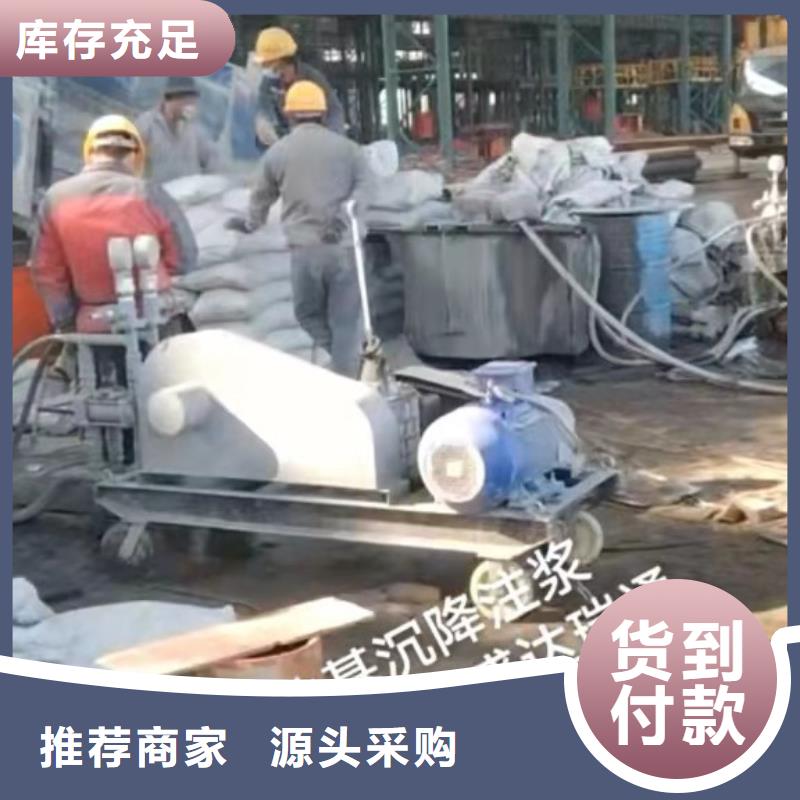 基础回填土下沉注浆提供定制
