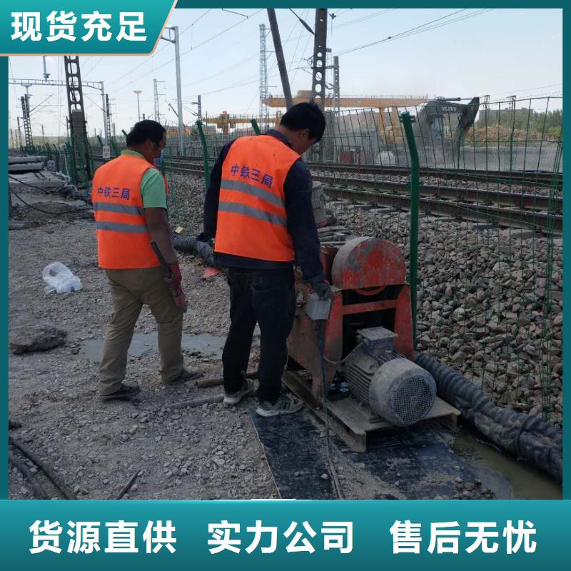 路面下沉灌浆找平生产