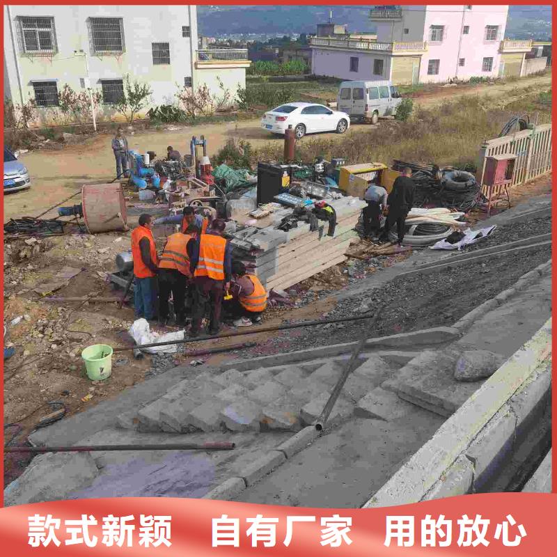 公路下沉灌浆找平生产厂家欢迎订购