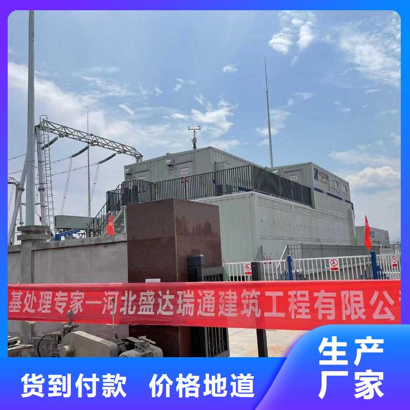 房屋地基回填土下沉灌浆