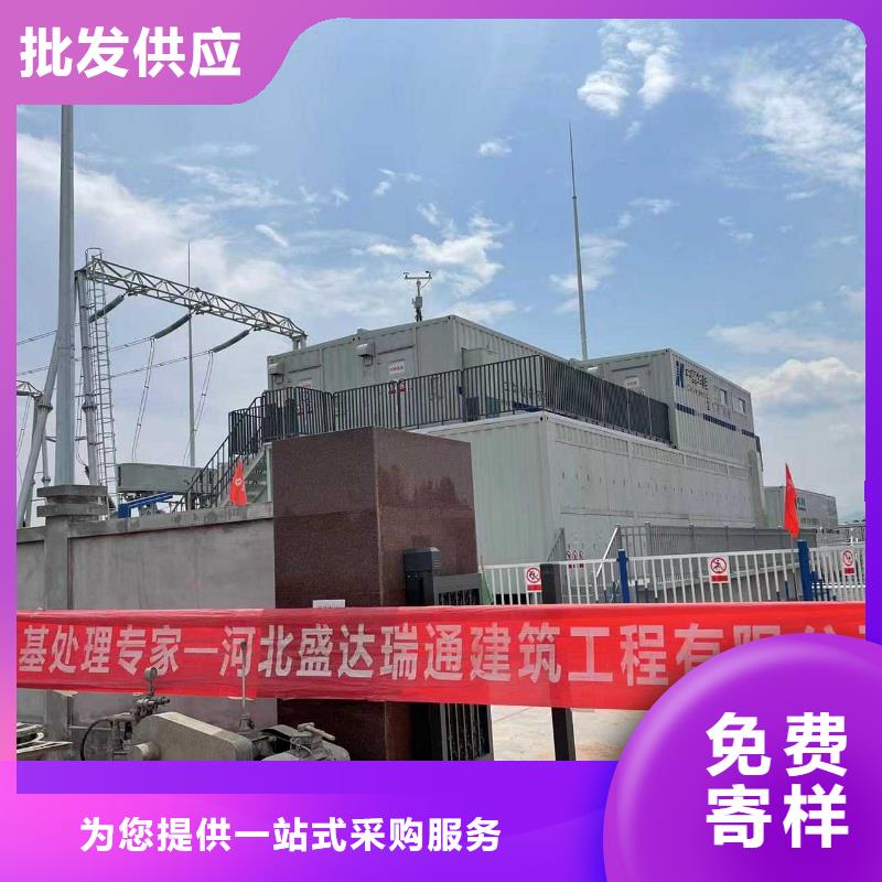 地基下沉灌浆