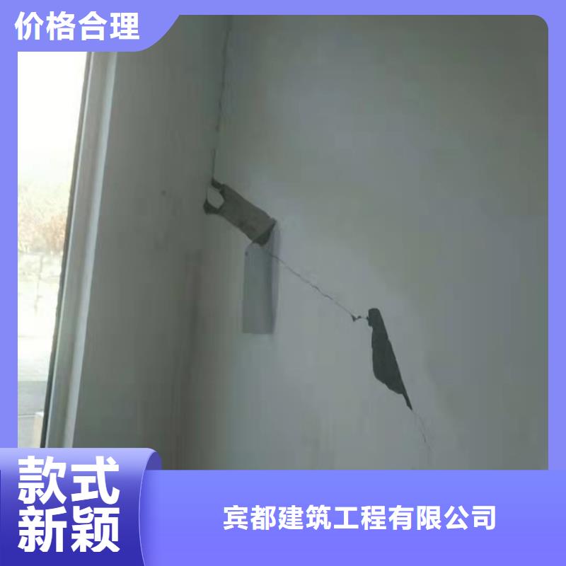 地基下沉灌浆
