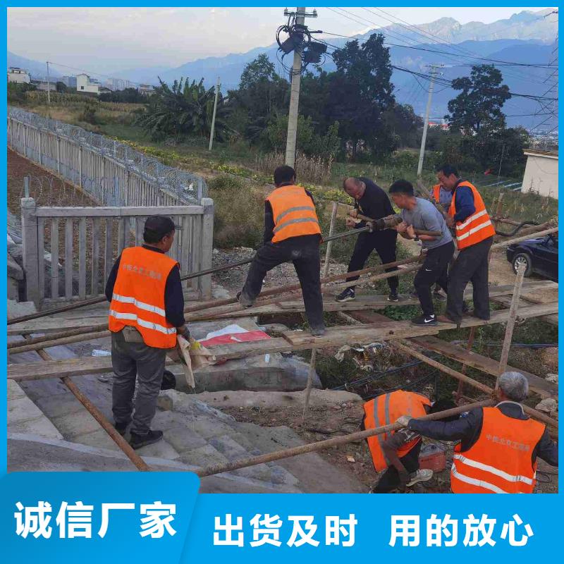 地基下沉灌浆