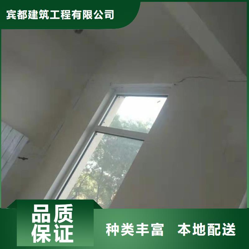 基础下沉注浆