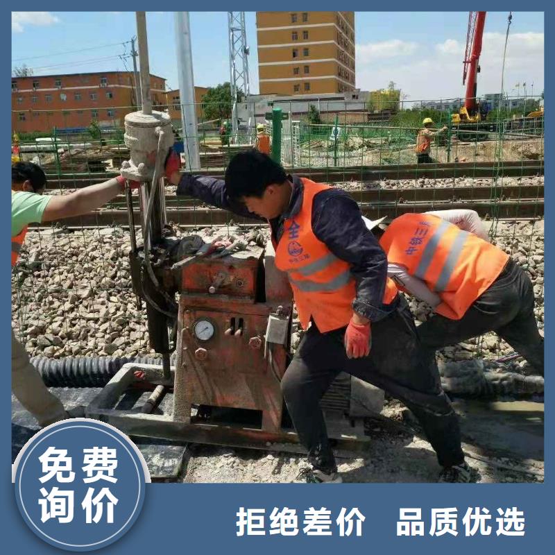 定制地基下沉注浆_诚信企业