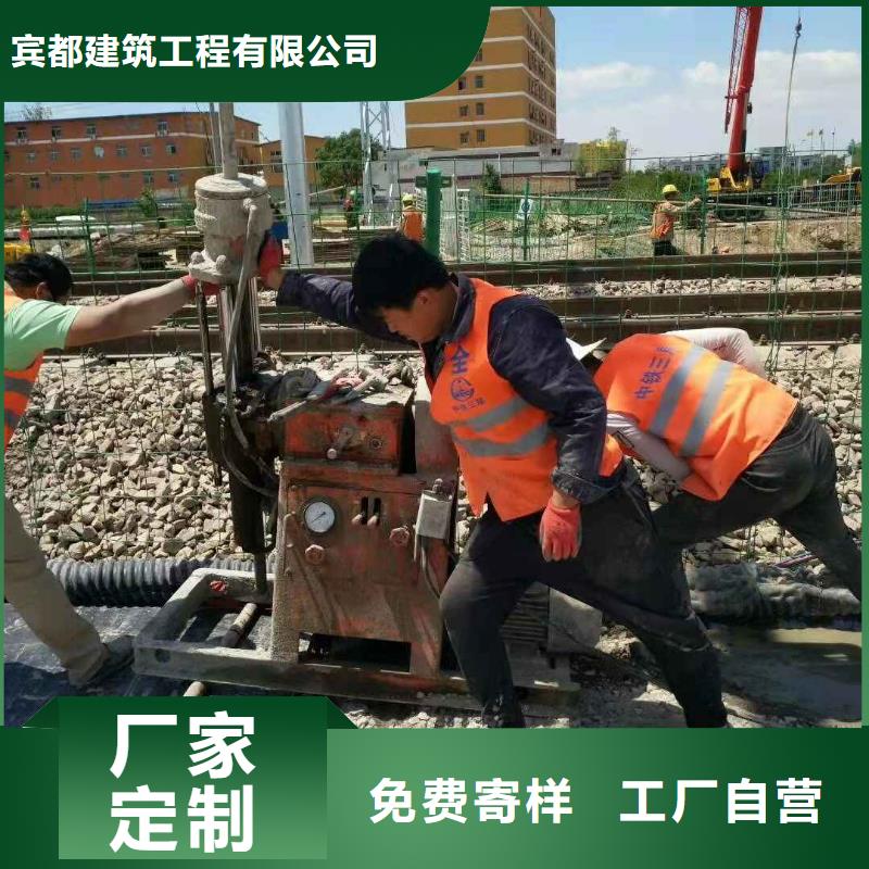 地基注浆加固欢迎下单