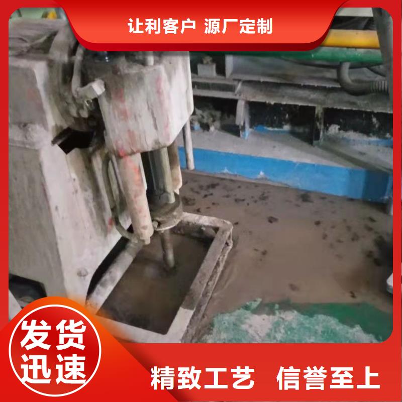 ：厂房下沉注浆