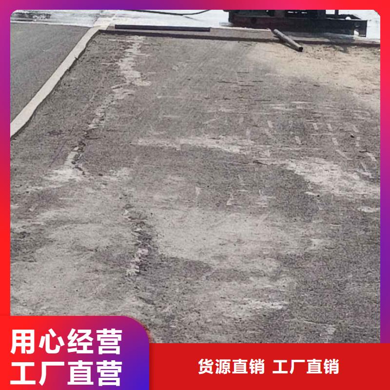 地面下沉注浆厂家批发价格