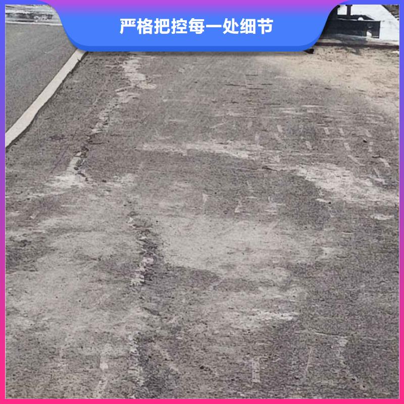 地基下沉灌浆