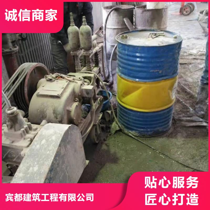 地基注浆【公路下沉注浆】订购