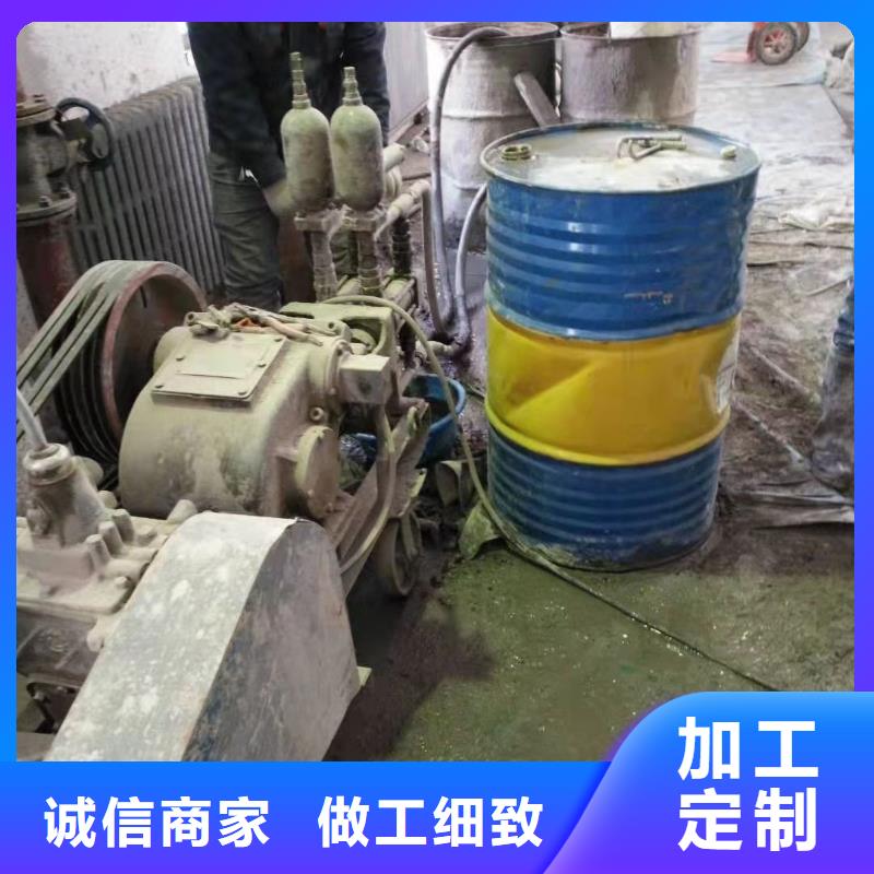地基下沉加固