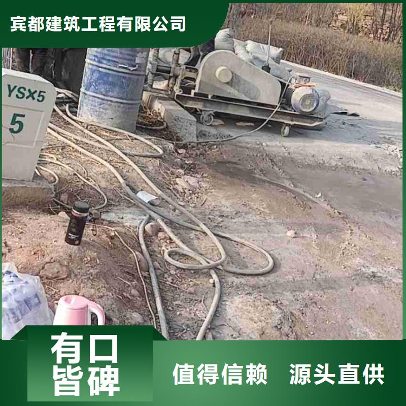 地基下沉灌浆