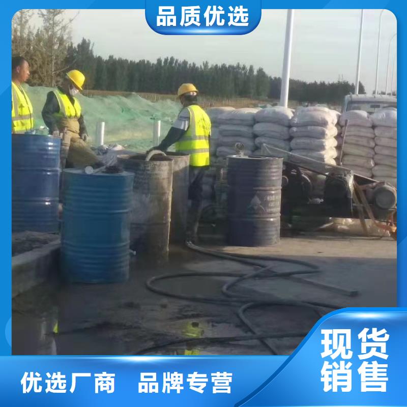 定制地基下沉加固的生产厂家