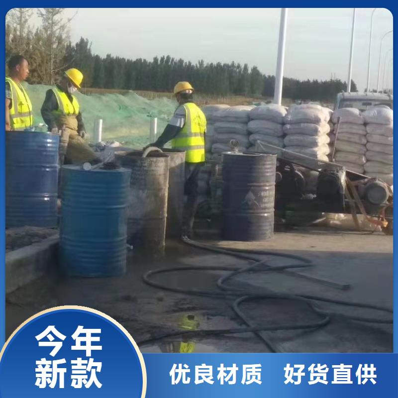 道路回填土下沉灌浆