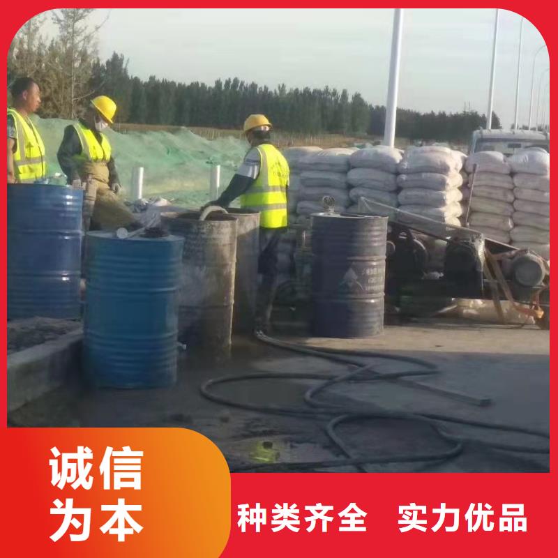 质优价廉的道路地基下沉灌浆经销商