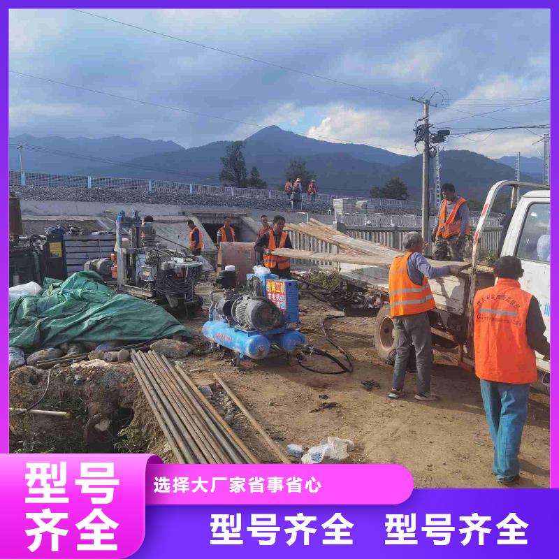 厂房下沉注浆