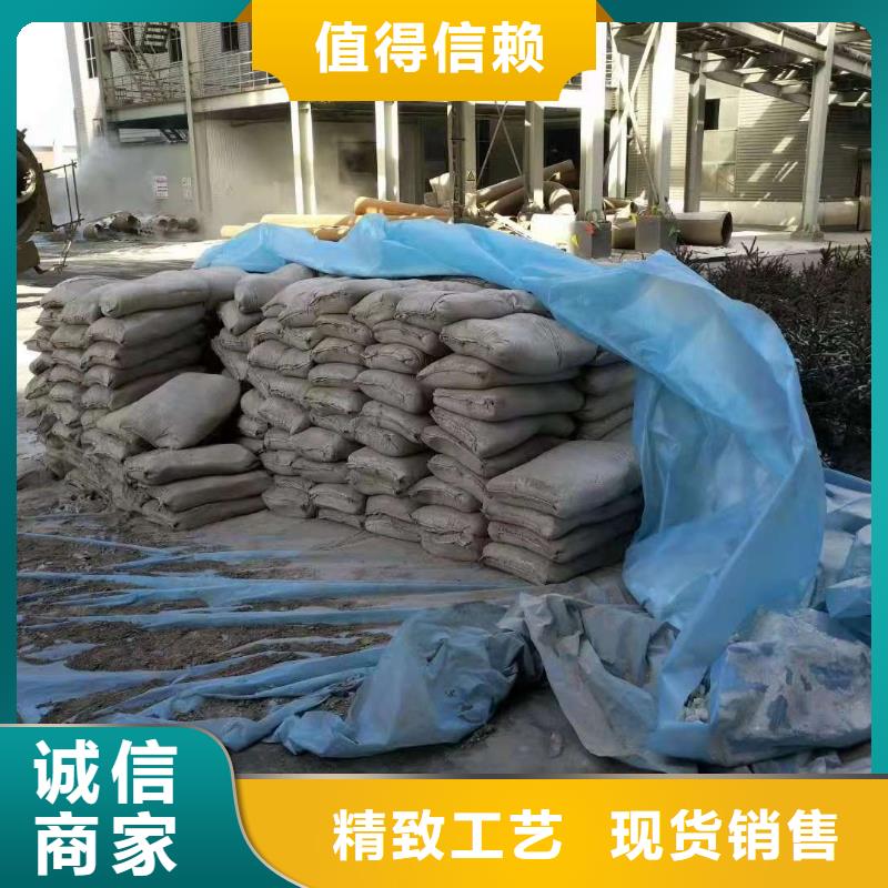 路面下沉灌浆找平生产