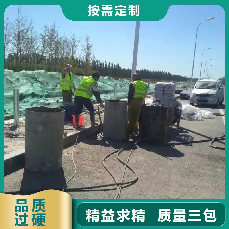 可靠的顶管超前注浆加固生产厂家