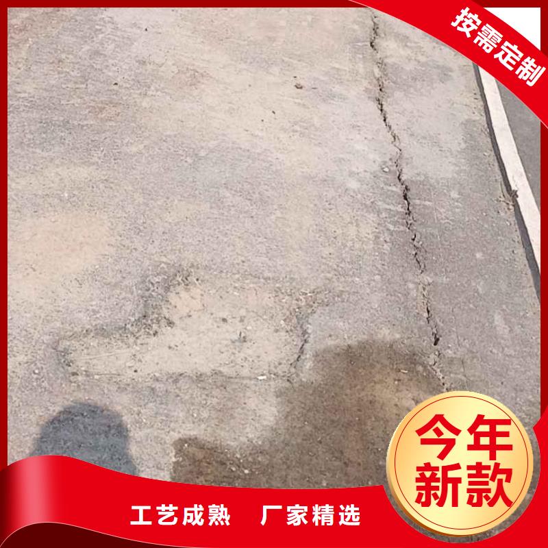 房屋地基下沉注浆