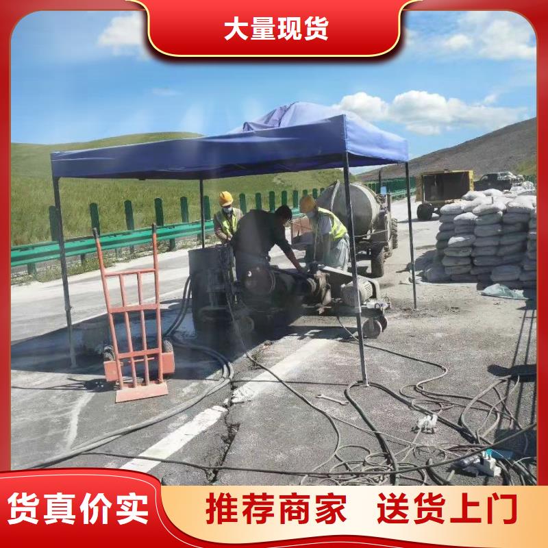 厂房地基下沉注浆的规格尺寸