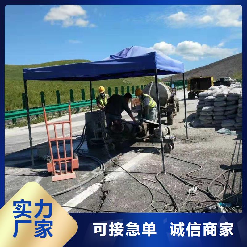房屋地基回填土下沉灌浆