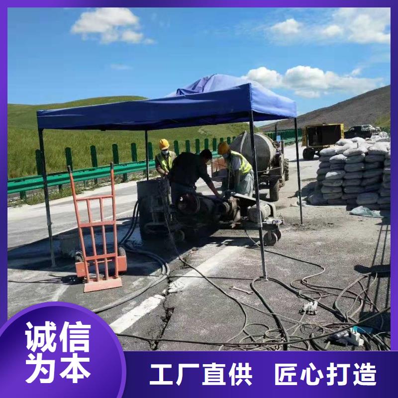 地基下沉注浆