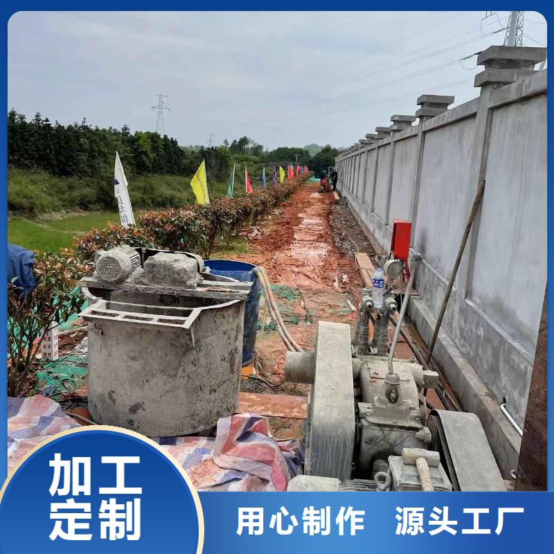 基础下沉加固厂家-长期有效