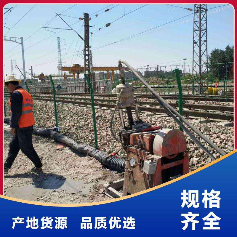 #地基下沉灌浆#欢迎来电询价