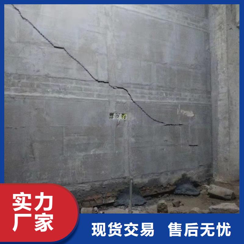 地面下沉注浆找平
