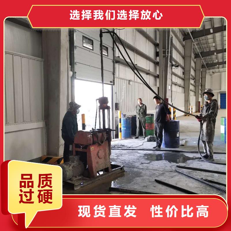 地面下沉注浆找平-高标准高质量