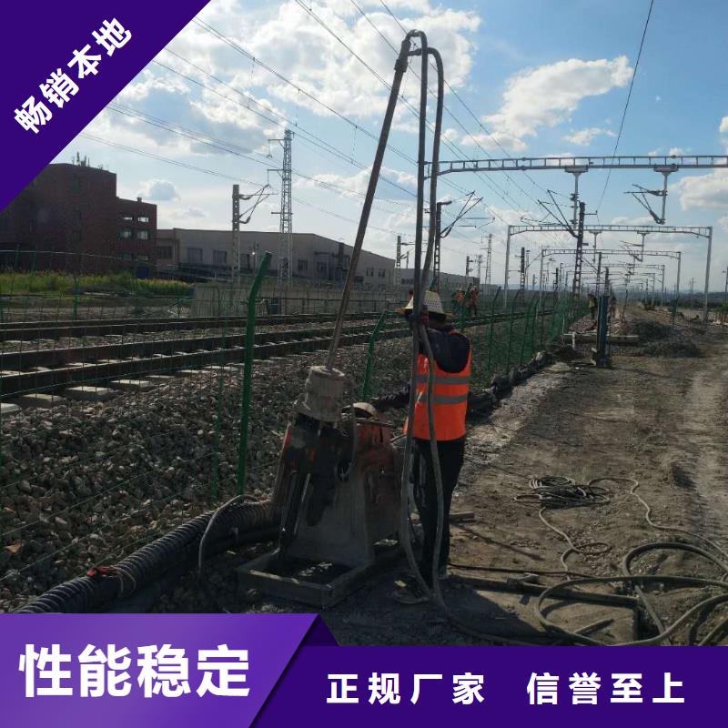 定制地基下沉加固的生产厂家