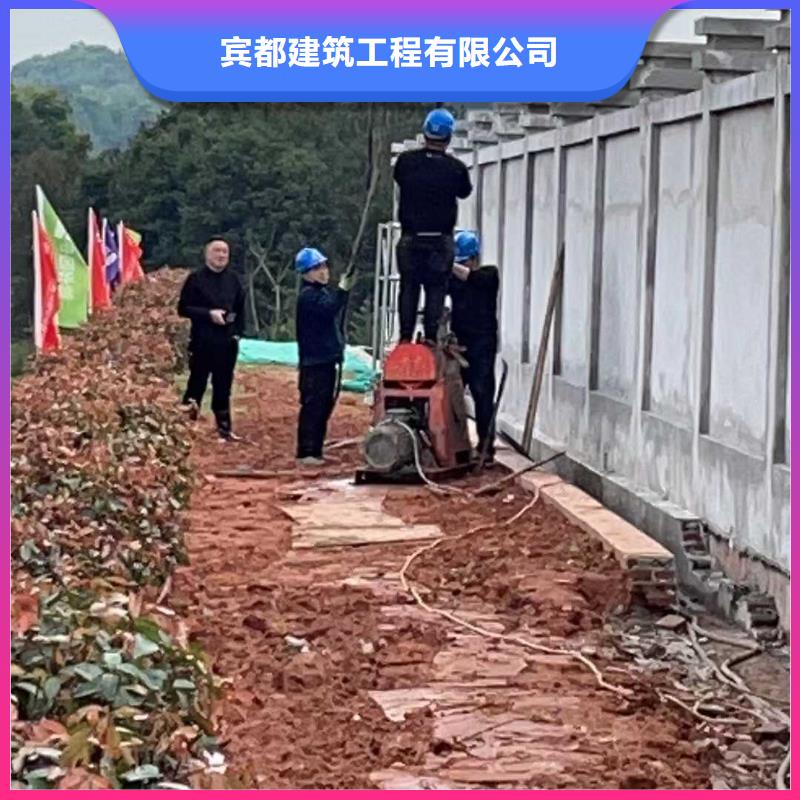 地基下沉灌浆