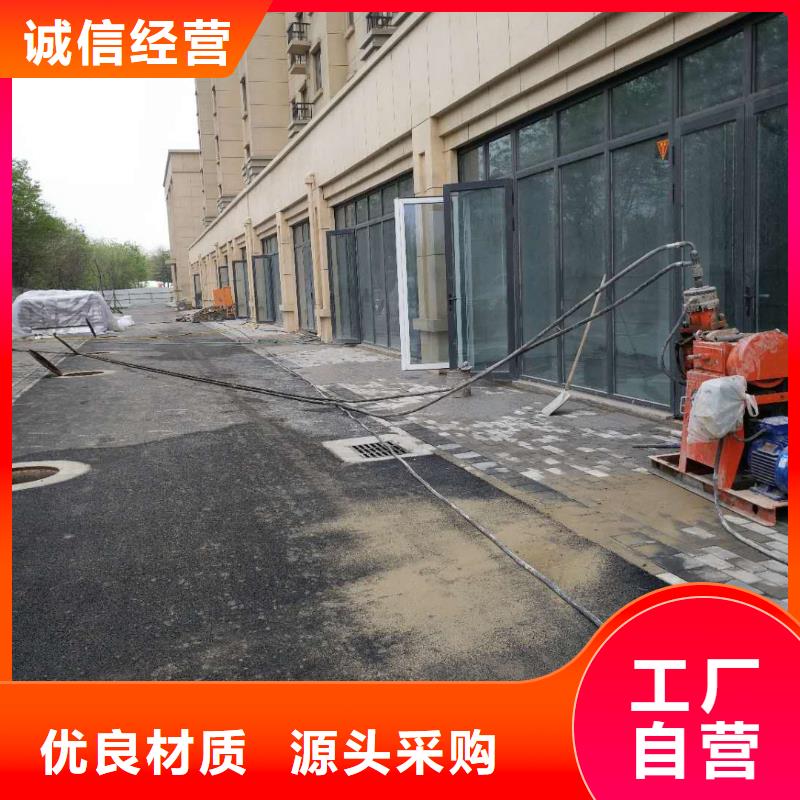 专业销售地基下沉注浆-保质