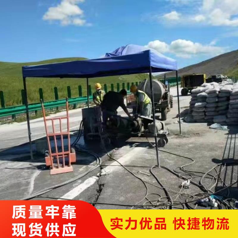 值得信赖的地基下沉注浆销售厂家
