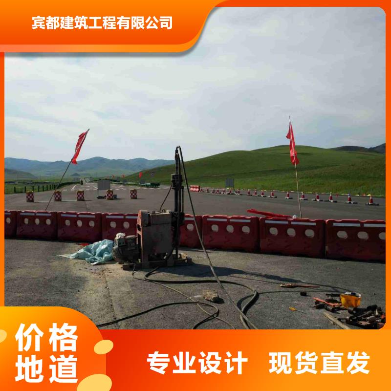 供应批发地基下沉注浆-现货供应