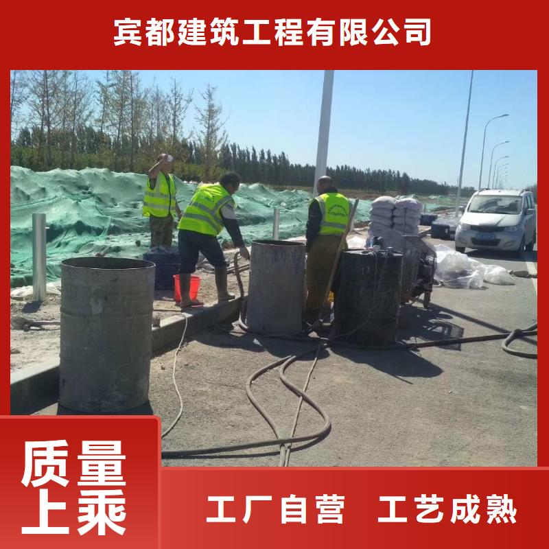 基础下沉加固厂家-长期有效