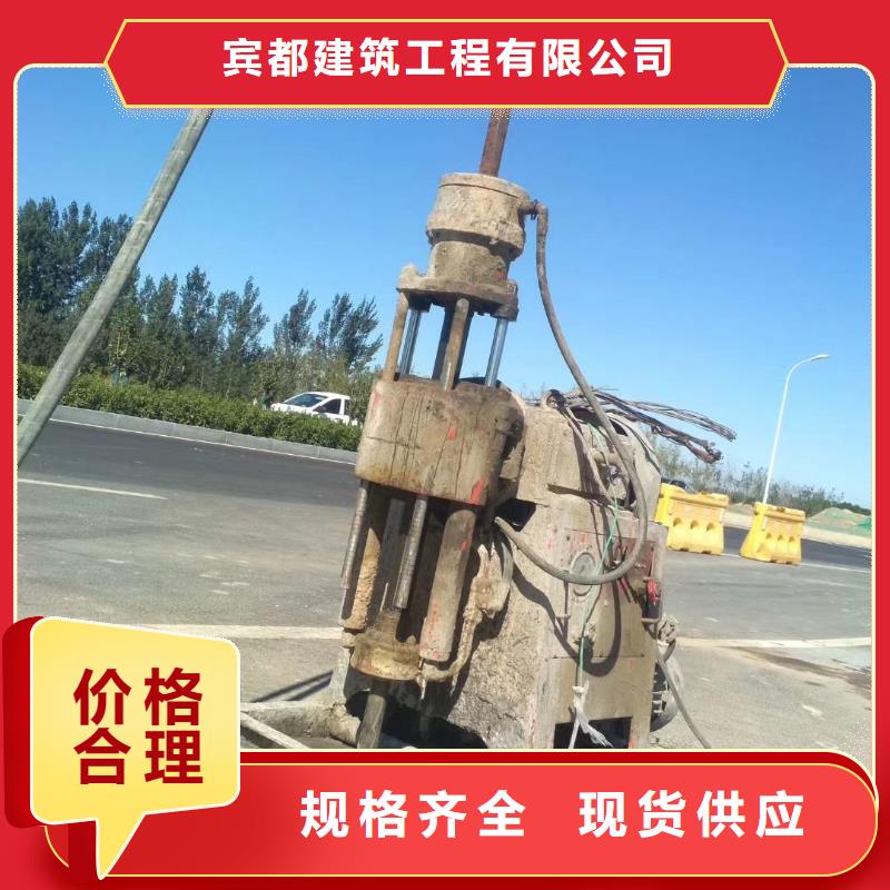 道路地基下沉灌浆
