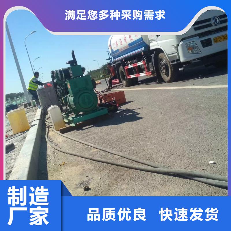 基础下沉注浆