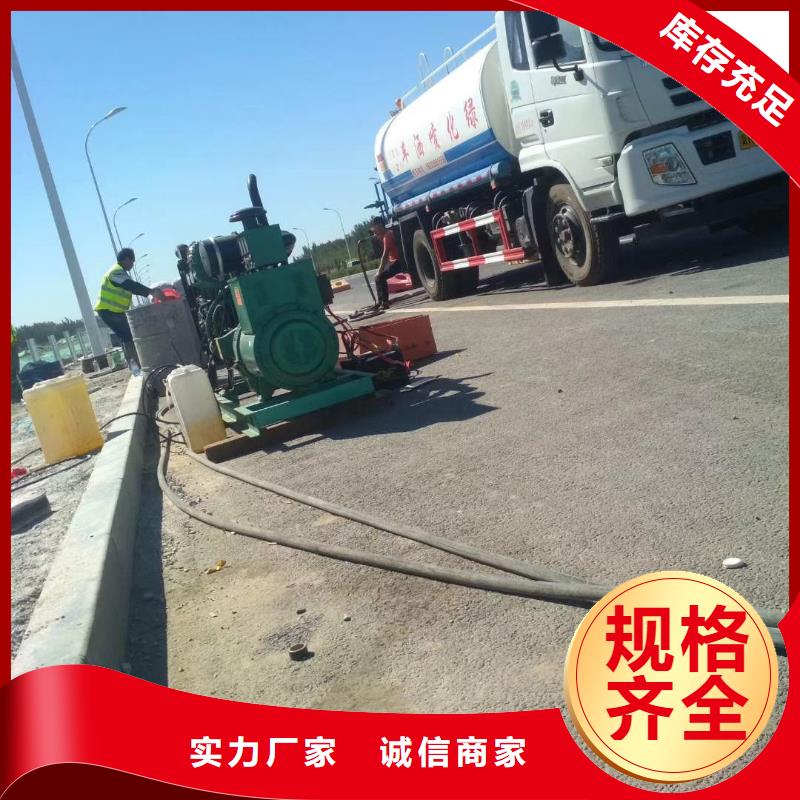 路面下沉注浆找平找宾都建筑工程有限公司