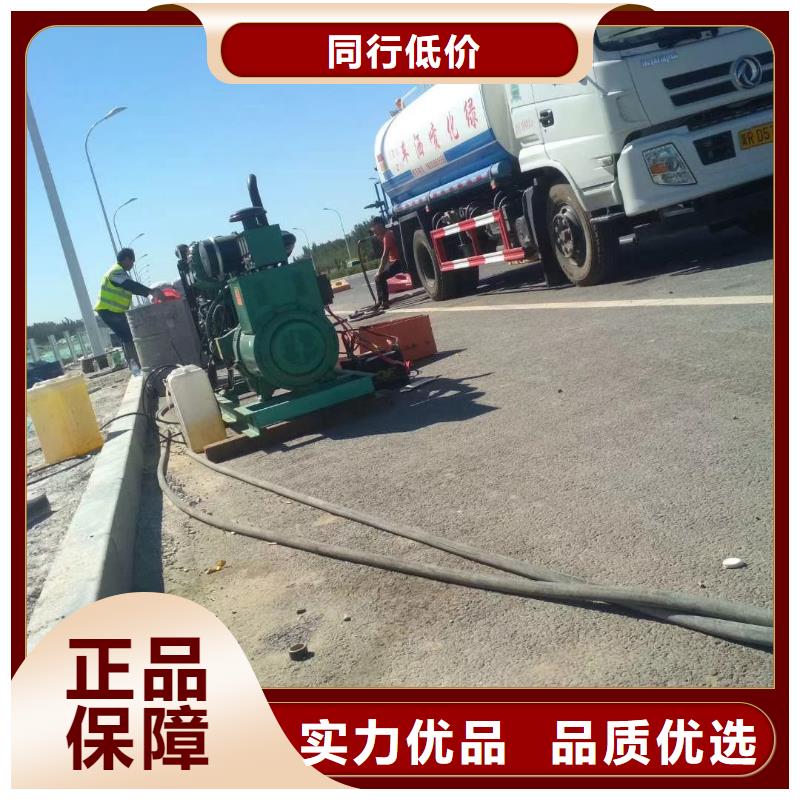 路面下沉注浆找平厂家-找宾都建筑工程有限公司